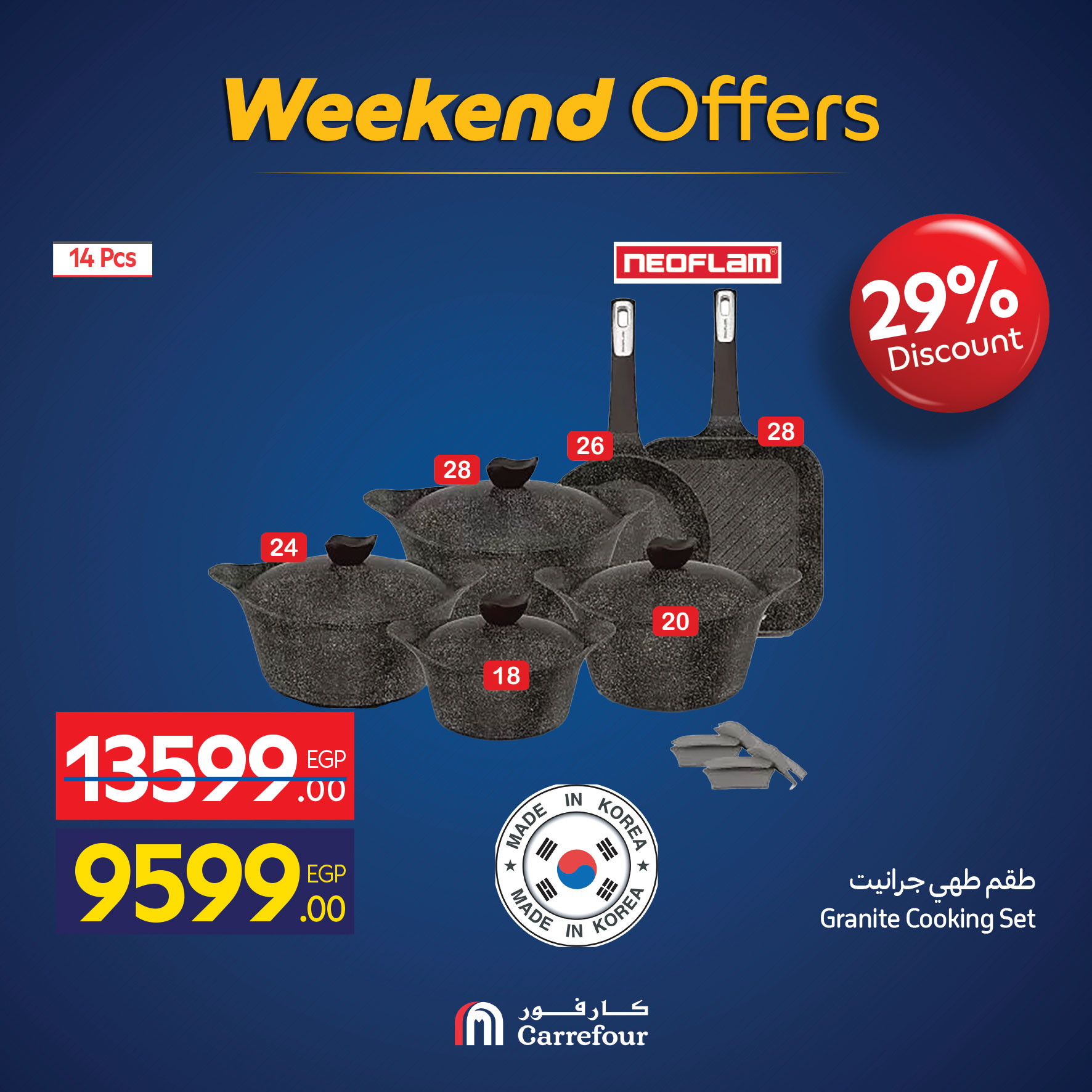 carrefour offers from 25nov to 5nov 2025 عروض كارفور من 25 نوفمبر حتى 5 نوفمبر 2025 صفحة رقم 5